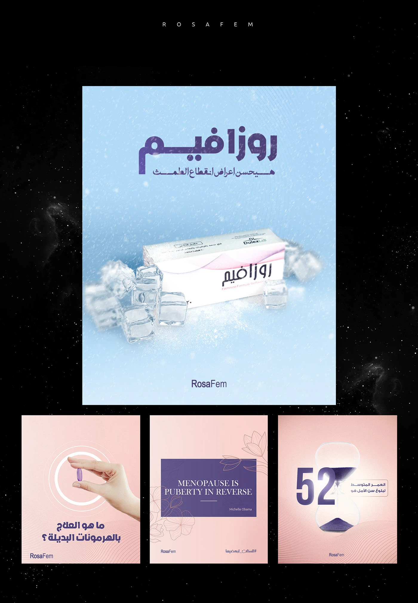 Social campaigns 2022 — original project artwork 7 of 9